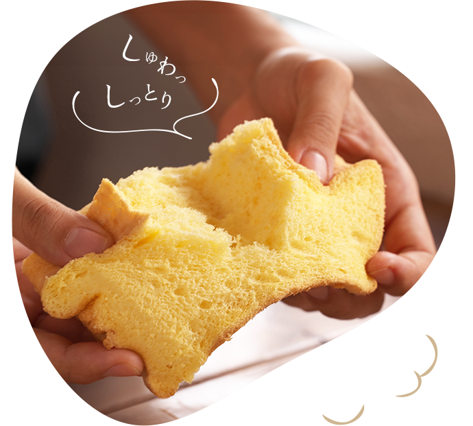 シフォンケーキ