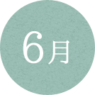 月