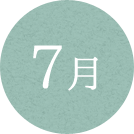 月