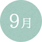 月