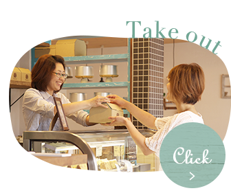 Take out