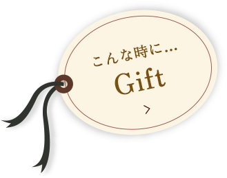 こんなときに…