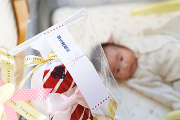 出産祝い