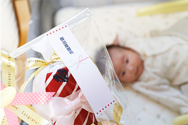 出産祝い